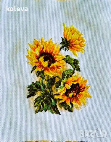 Слънчево цвете  - ръчно бродиран гоблен