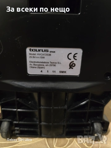 Електрическа четка Taurust model HVCA7253B, снимка 3 - Прахосмукачки - 54168926