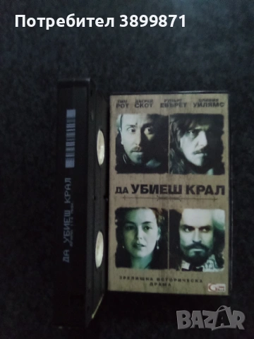 Продавам видеокасети цена 19.56 лева, снимка 18 - DVD филми - 53649661