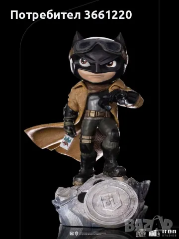 Статуетка Deluxe Batman Knightmare (Лига на справедливостта на Zack Snyder's) 17 cm, снимка 1 - Колекции - 47322529