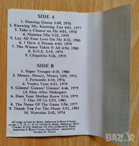 Обложки за аудио касети , снимка 2 - Аудио касети - 53247859