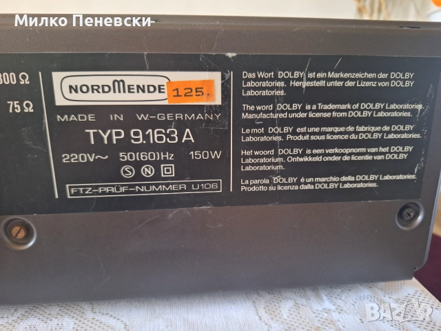 NORDMENDE 8500 SC  9.163A VINTAGE HI FI STEREO CASSETTE FM RECEIVAR.MADE IN WEST GERMANY.YAHRE 1978., снимка 8 - Ресийвъри, усилватели, смесителни пултове - 52927584