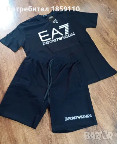 мъжки комплект , снимка 1