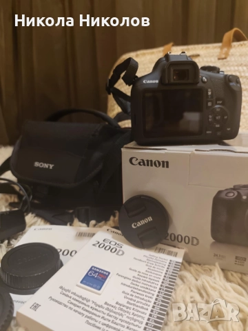 Продавам Canon EOS 2000D, снимка 2 - Фотоапарати - 52364983