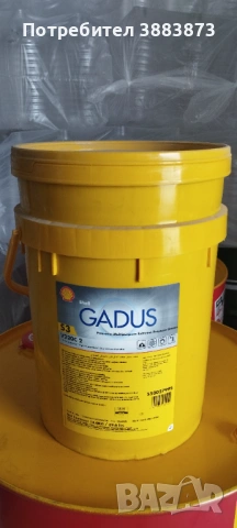 Грес за смазване Shell, снимка 5 - Други инструменти - 45461325