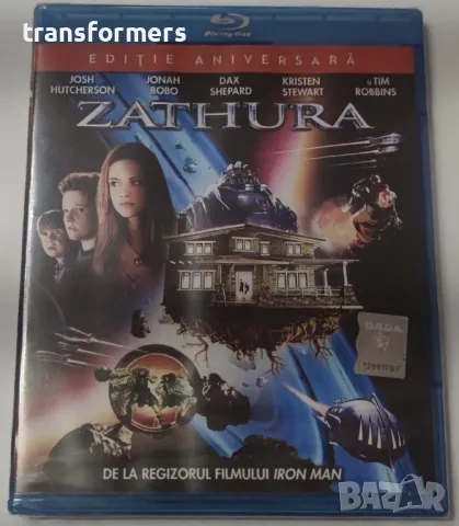 Blu-ray-Zathura Bg-Sub , снимка 1 - Blu-Ray филми - 46985598