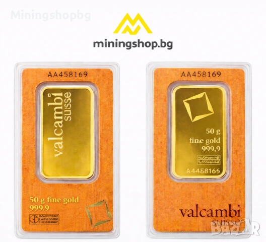 Златно кюлче Valcambi Suisse • 50 g | Au 999.9