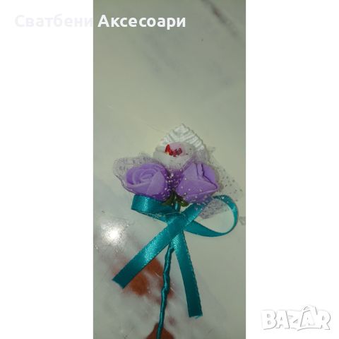 Сватбена бутониера, снимка 1 - Други - 46364330