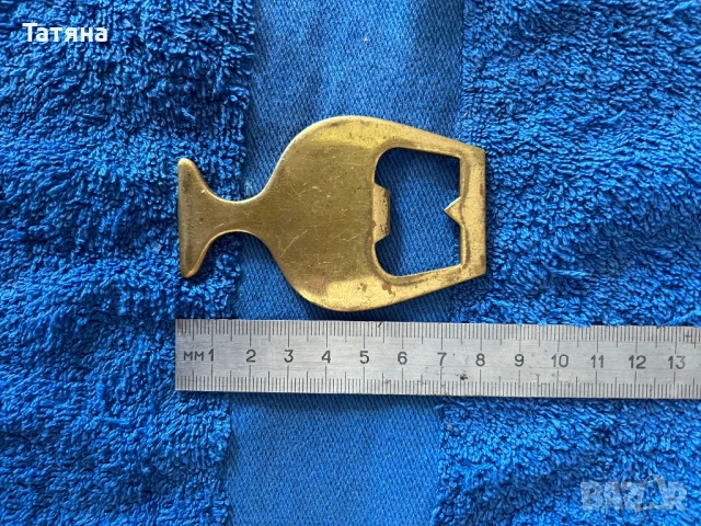 Отварачка за бутилки от месинг, винтидж