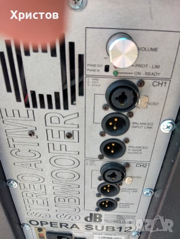 DB Акативна озвучителна система, снимка 13 - Аудиосистеми - 50665609