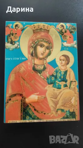 Икона Богородица| 11х15см.