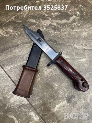 Щик ножица ак 74