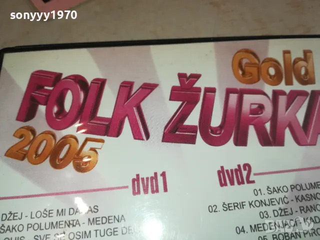 FOLK DVD X2 ORIGINAL DVD 1401251706, снимка 11 - DVD дискове - 48680103