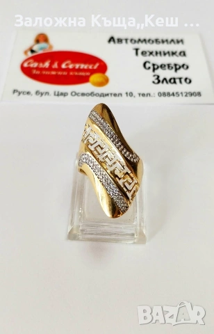 Златен дамски пръстен 14К.Тегло 3.58 гр.Размер 58.Цена 322 €., снимка 2 - Пръстени - 53681089