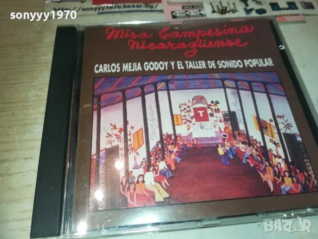 CARLOS MEJIA CBS SONY ORIGINAL CD 0209241106, снимка 1 - CD дискове - 47102249