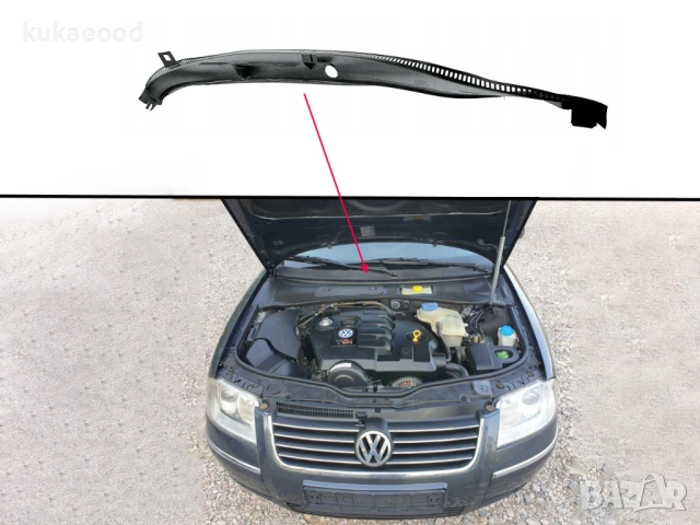 Решетка за челно стъкло VW Passat B5, снимка 4 - Части - 54067751