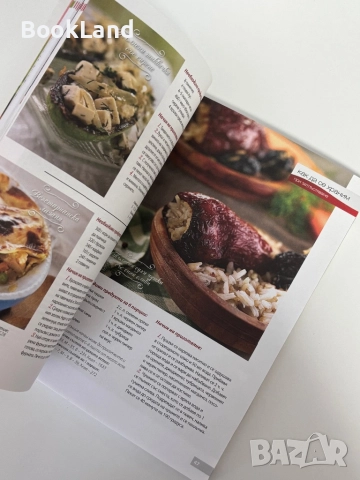 Книга за здравето| Как да се храним, снимка 12 - Други - 51892056