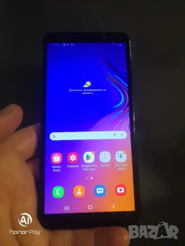 Samsung galaxy A7 2018 , снимка 2 - Samsung - 47025128