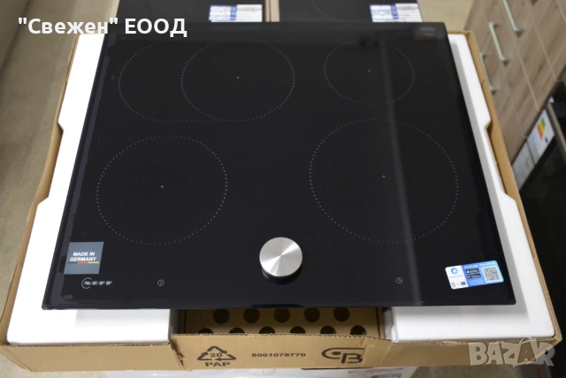 Индукционен плот NEFF T56FTF1L0 с Twist Pad и Smart Hood Automatic