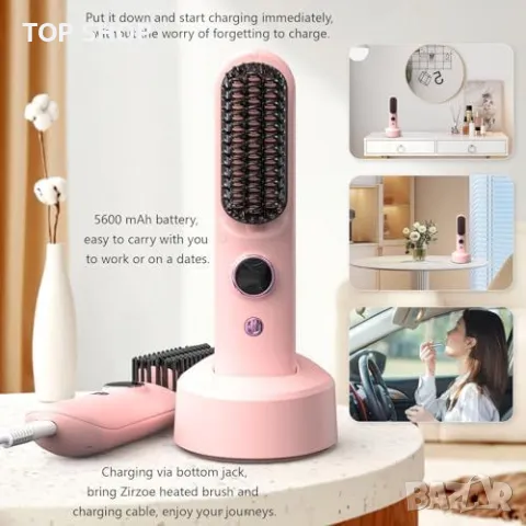 Нова Безжична керамична четка за изправяне на коса - компактна и лека, снимка 4 - Тримери - 49945123