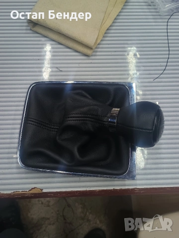 Топче и маншон за скоростен лост VW Passat 6 -Естествена кожа , снимка 5 - Аксесоари и консумативи - 54241688