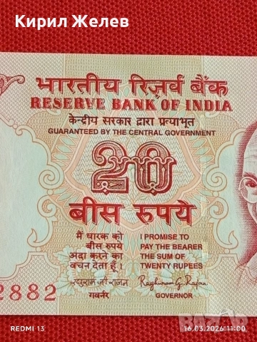 Банкнота ИНДИЯ много красива перфектно състояние непрегъвана за КОЛЕКЦИЯ ДЕКОРАЦИЯ 54133, снимка 3 - Нумизматика и бонистика - 53856186