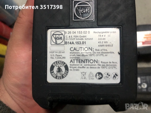 Батерии мakita ,milwaukee, wurth, Bosch ,Fein, снимка 6 - Други инструменти - 54008088