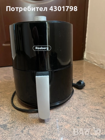 Rosberg еърфрайър/airfryer