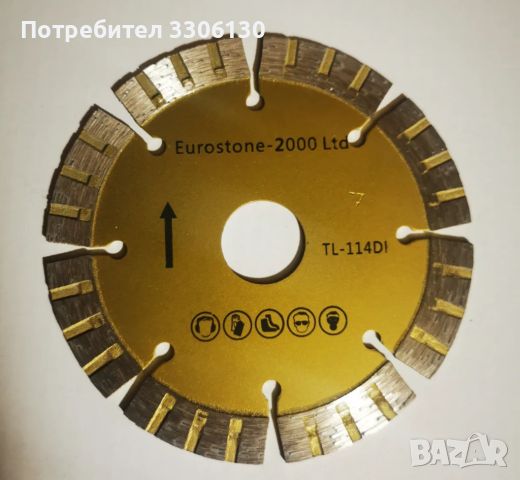 Диамантен диск , снимка 13 - Железария - 45319556