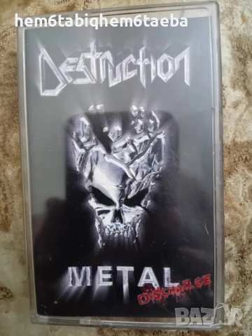 РЯДКА КАСЕТКА - DESTRUCTION - Metal Discharge - WIZARD, снимка 1 - Аудио касети - 47014735