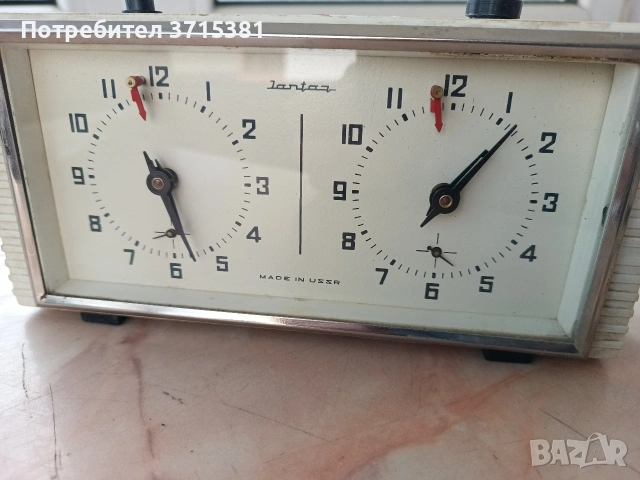 Руски шахматен часовник Янтар