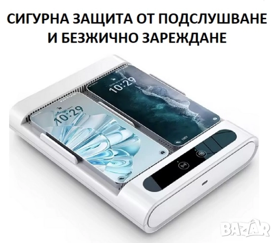 ЗАГЛУШИТЕЛИ на Шпионски Подслушватели, снимка 8 - Други - 42576668