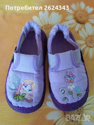 Текстилни пантофи Nanga