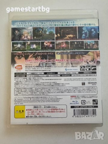 Tales of Xillia за Playstation 3(PS3), снимка 2 - Игри за PlayStation - 51752936