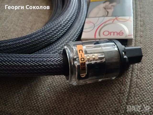 DH Labs® Hi-purity OFC Power cable 2.0m, снимка 13 - Аудиосистеми - 45605977