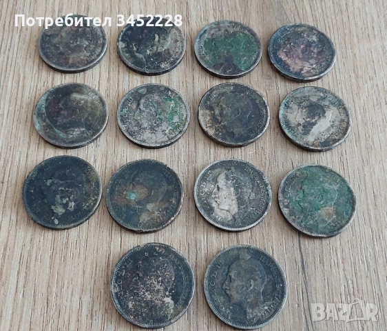 монети 14 броя 50 лева 1940 и 1943 непочиствани, снимка 6 - Нумизматика и бонистика - 51819981