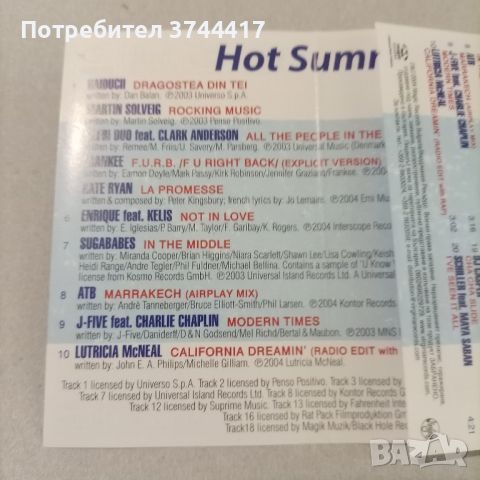 Оригинална аудио касета Hot Sammer Hits 2004, снимка 6 - Аудио касети - 45402662