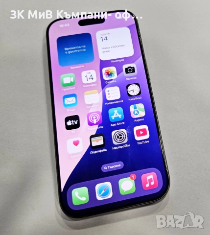 ГАРАНЦИЯ!!! Apple iPhone 16 Pro 256GB 97% 04439-25