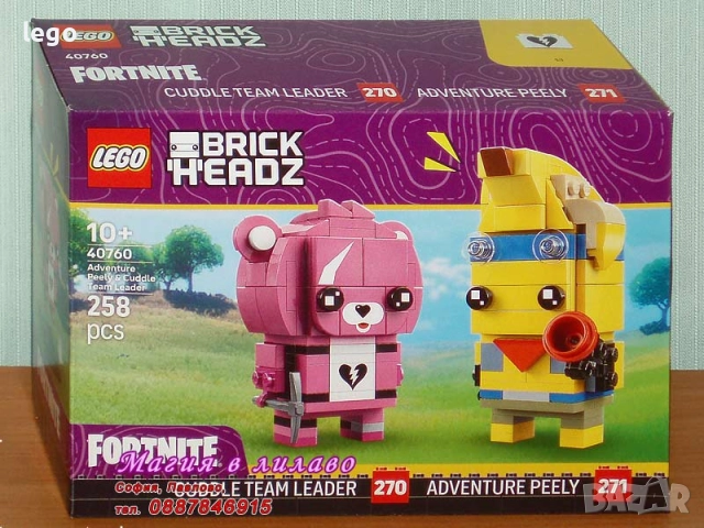 Продавам лего LEGO 10776 75636 75637 75638 75639 76830 76831 76832 40760 77070, снимка 6 - Конструктори - 47817702