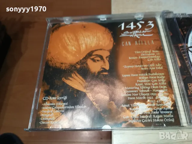 1453 CAN ATILLA Sultanlar Askina-ORIGINAL CD-ВНОС GERMANY 2702251822, снимка 7 - CD дискове - 49304428