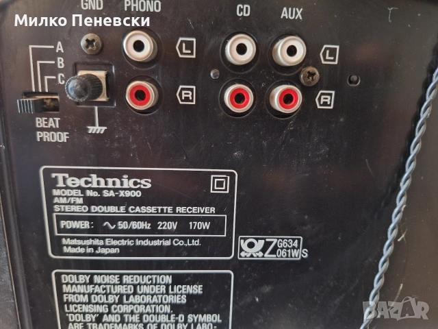 TECHNICS SA-X900 FM STEREO DOUBLE CASSETTE RECEIVER.MADE IN JAPAN., снимка 11 - Ресийвъри, усилватели, смесителни пултове - 53314044