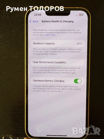 Iphone 14, жълт/черен, снимка 3 - Apple iPhone - 52890433
