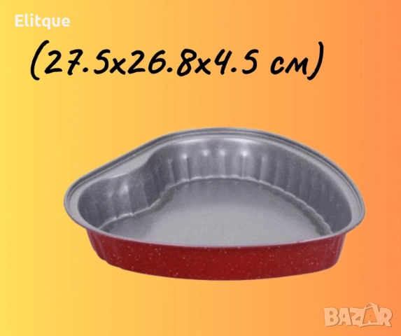 Форма за кекс Сърце, Мраморно незалепващо покритие, снимка 5 - Други - 52786790