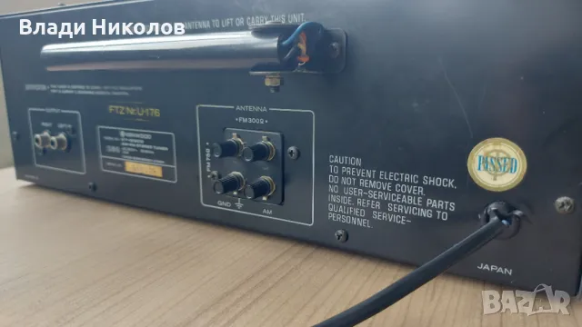 Kenwood KT-5300 -Продавам, снимка 7 - Аудиосистеми - 49651023