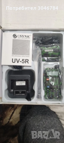 eSynic UV-5R Dual Band VHF/UHF уоки-токи – камуфлажна радиостанция за лов и туризъм, снимка 11 - Друга електроника - 53886421