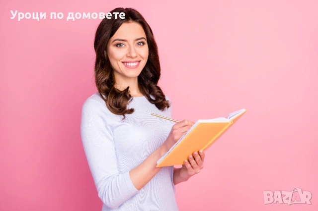 Частни уроци по химия в София / Безплатен пробен урок