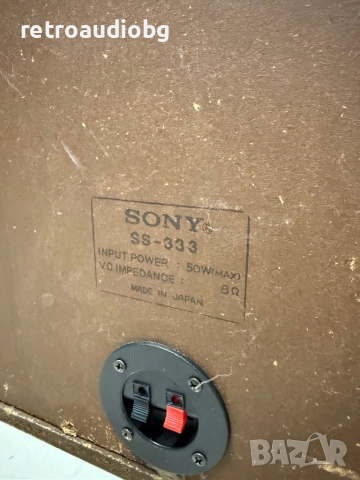 🔉Винтидж двулентови тонколони SONY SS-333 🔉, снимка 5 - Тонколони - 52286393