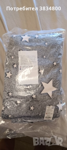 Светещо одеало 150х200