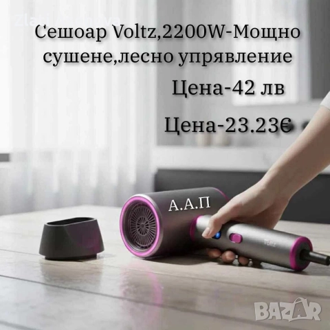 всичко за дома , снимка 12 - Други стоки за дома - 52978834