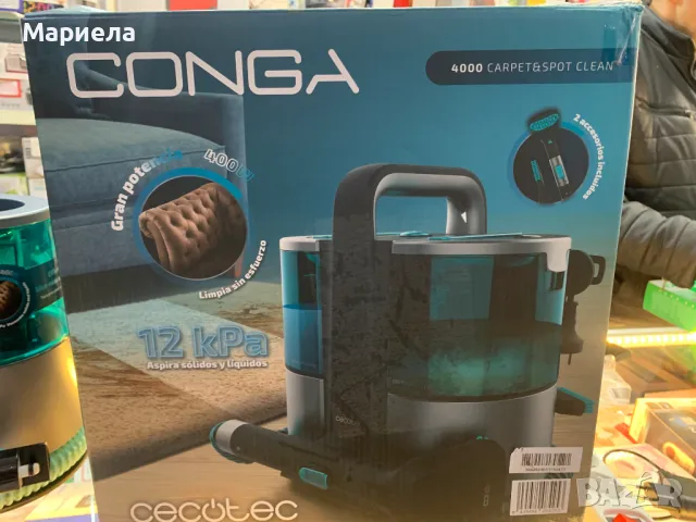 Перяща Прахосмукачка Cecotec Conga 4000 / Малка Перяща Прахосмукачка, снимка 2 - Прахосмукачки - 49280310